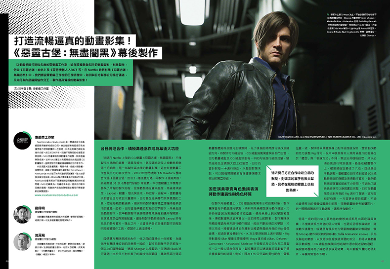 Issue58_04