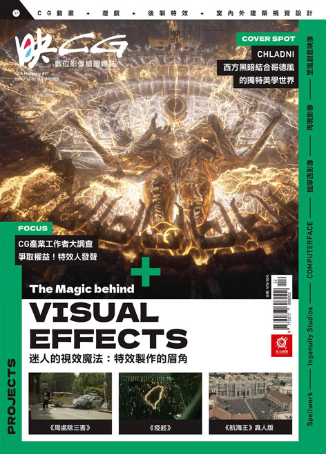issue49