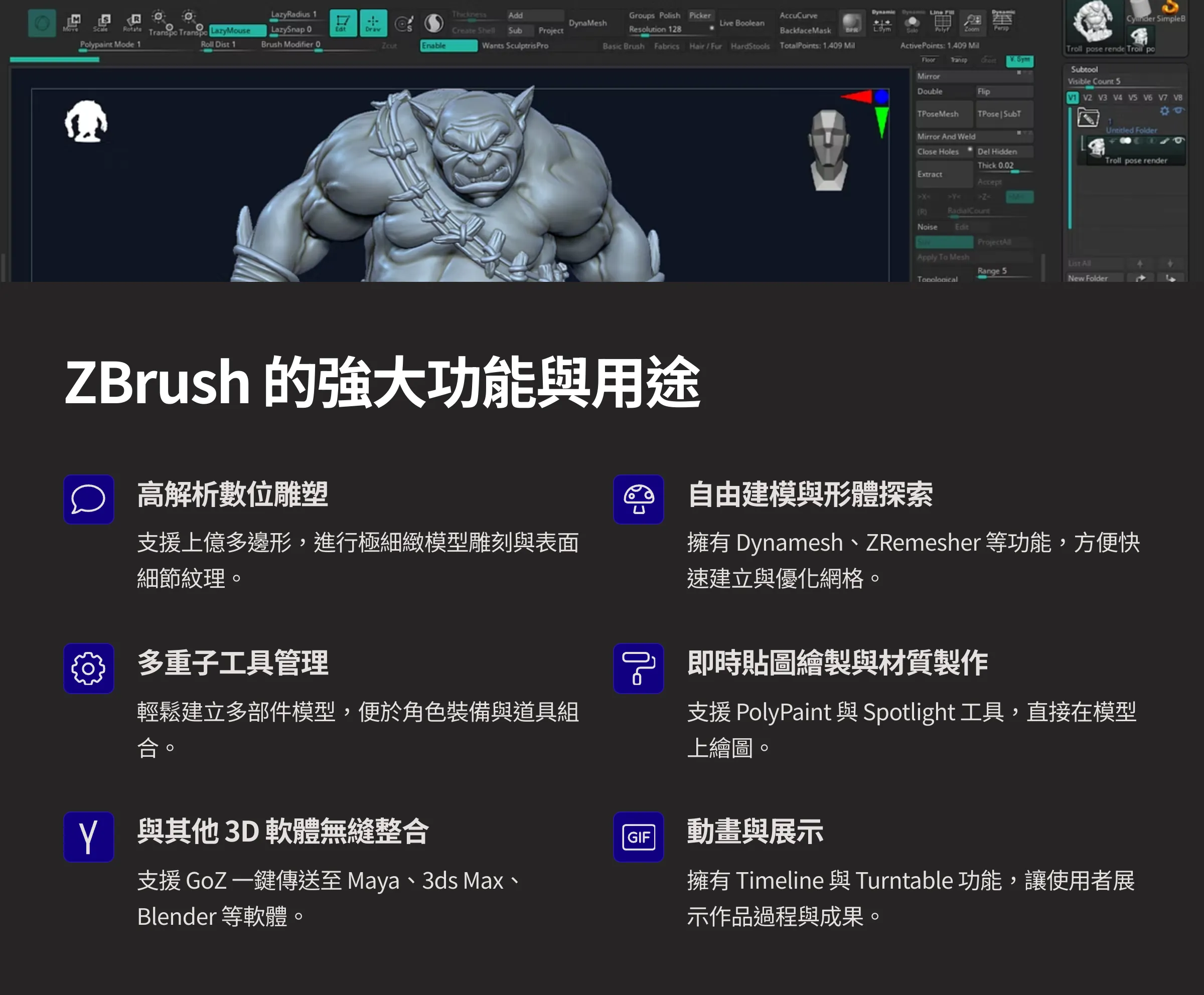 2_ZBrush