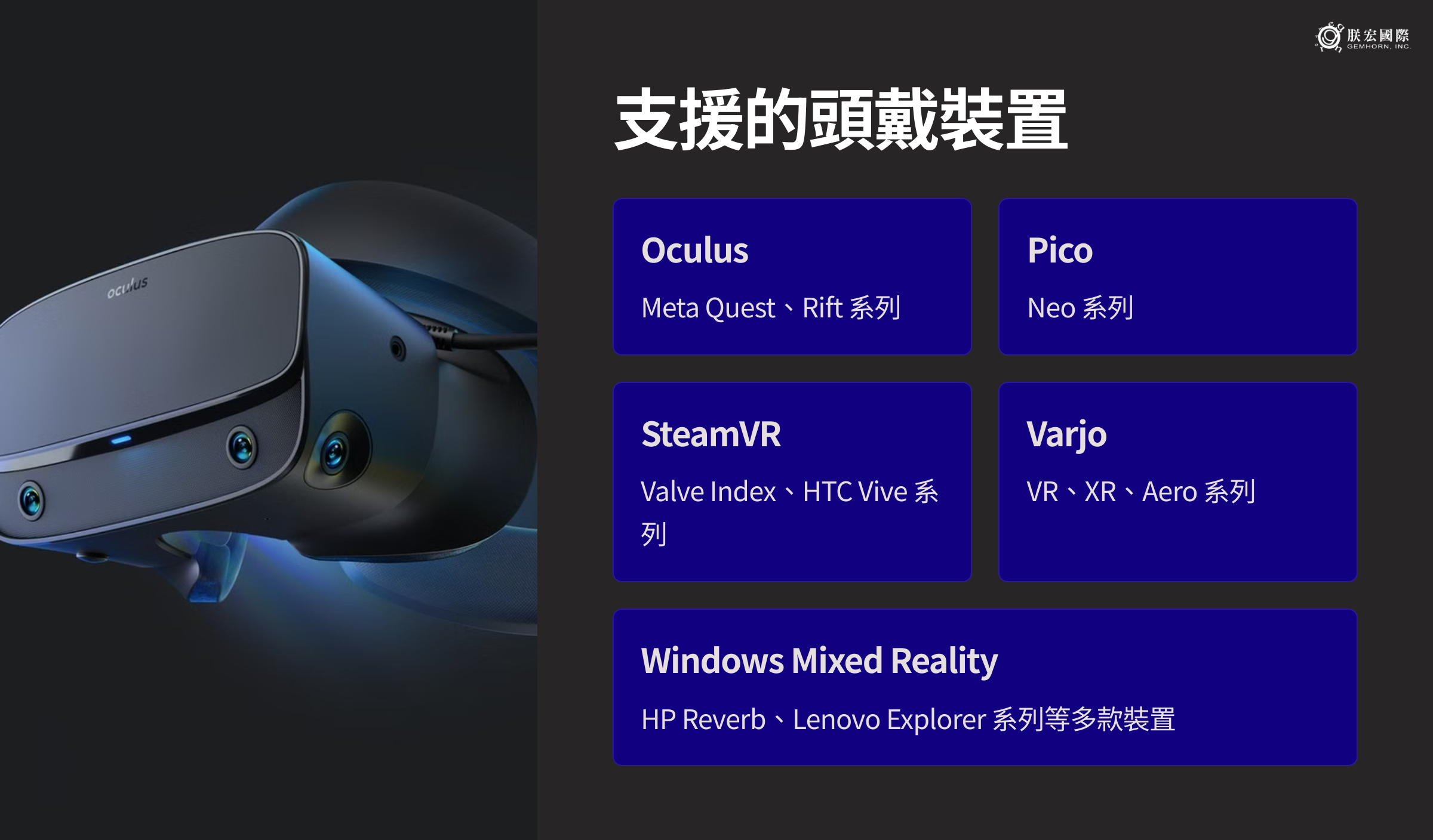 4_Keyshot_Studio_VR