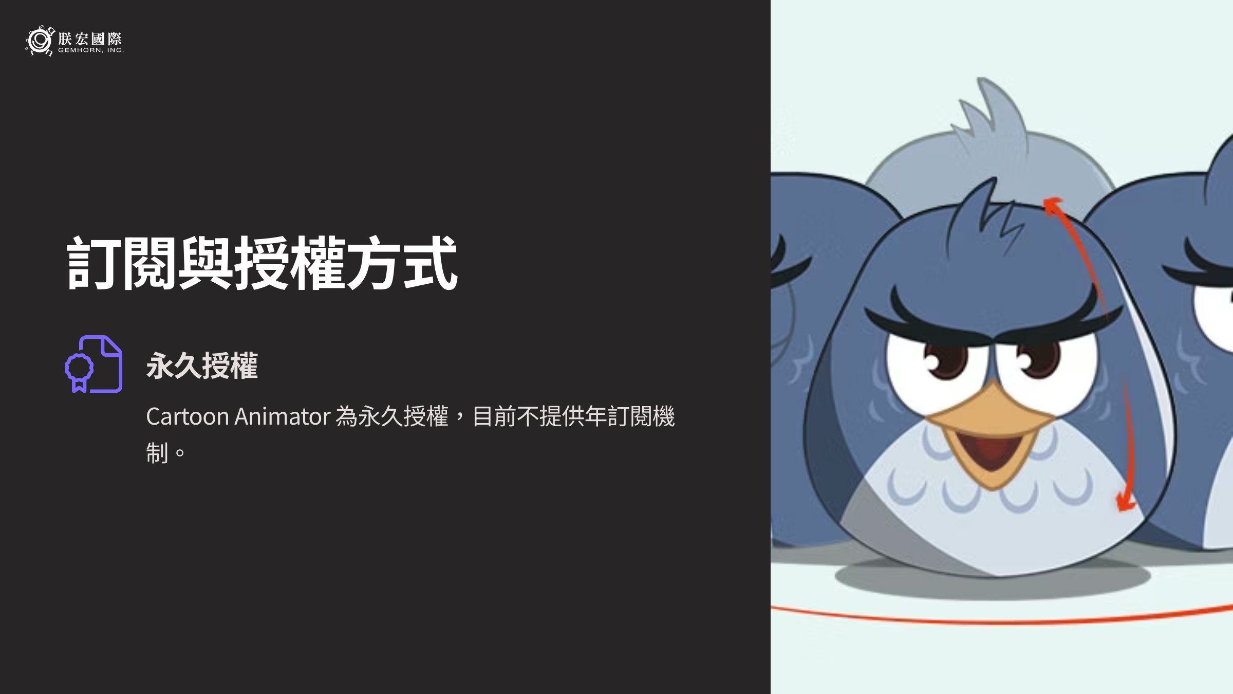 4_Cartoon-Animator