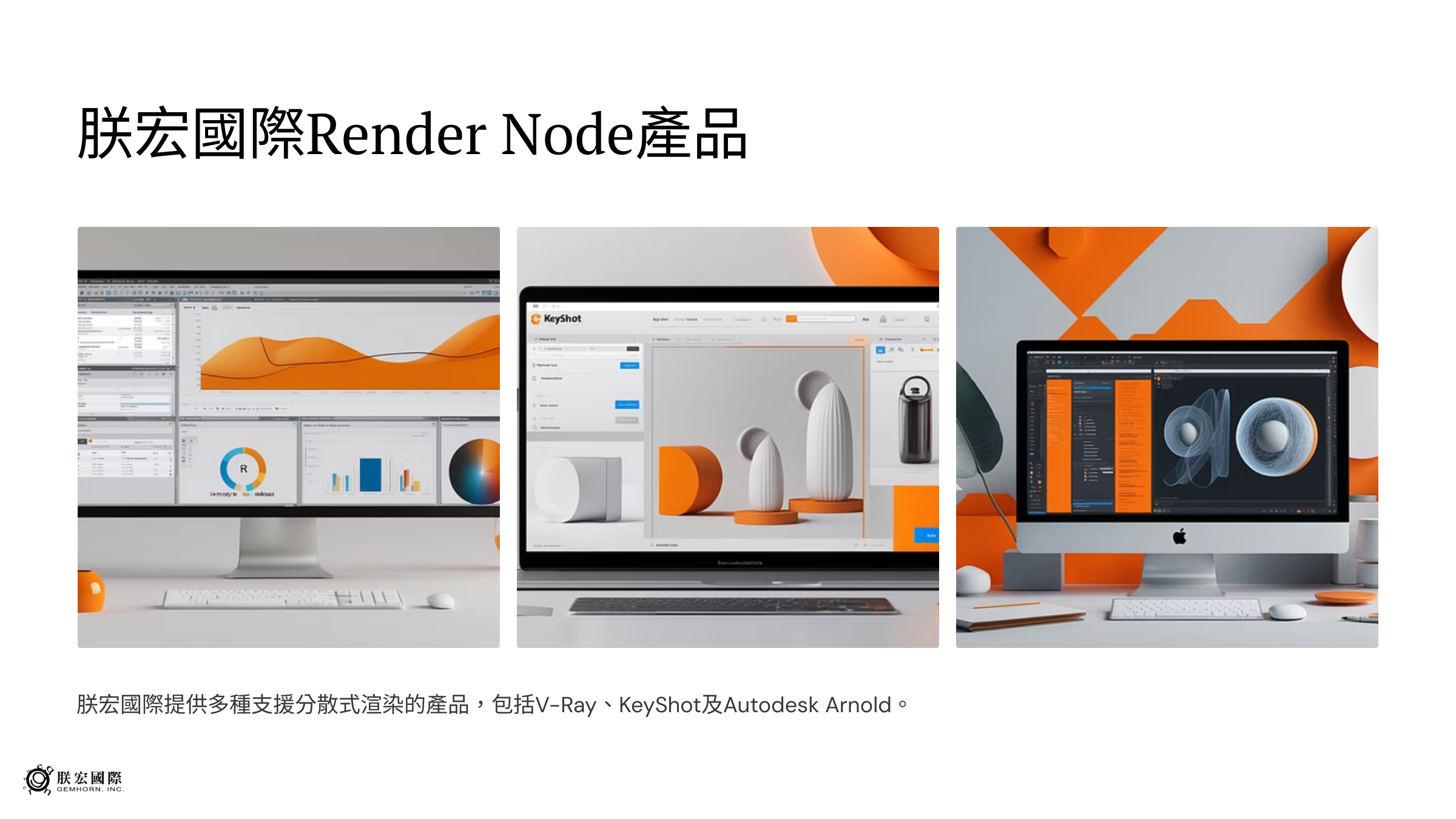 12_Render-Node