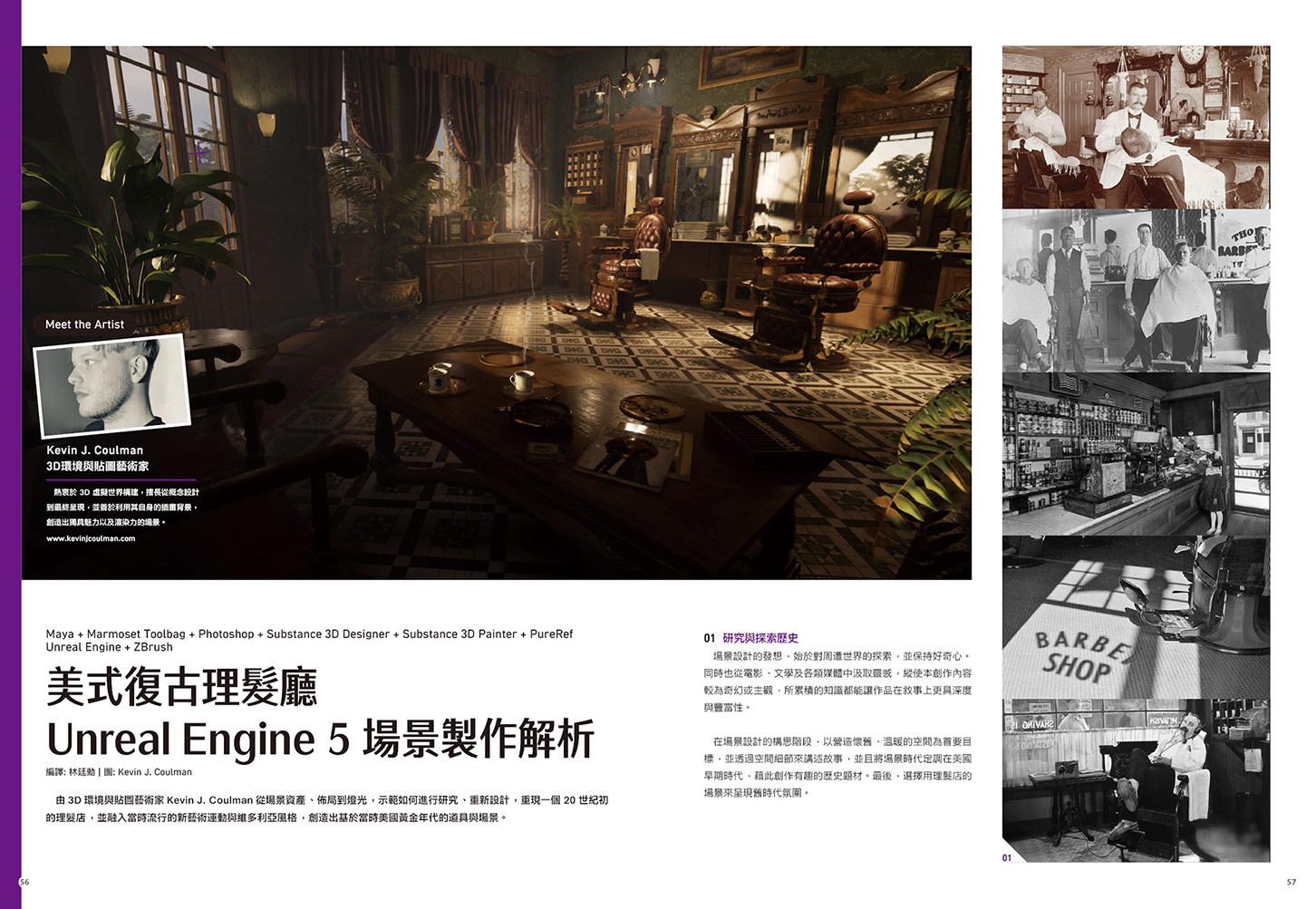 Issue61_all29