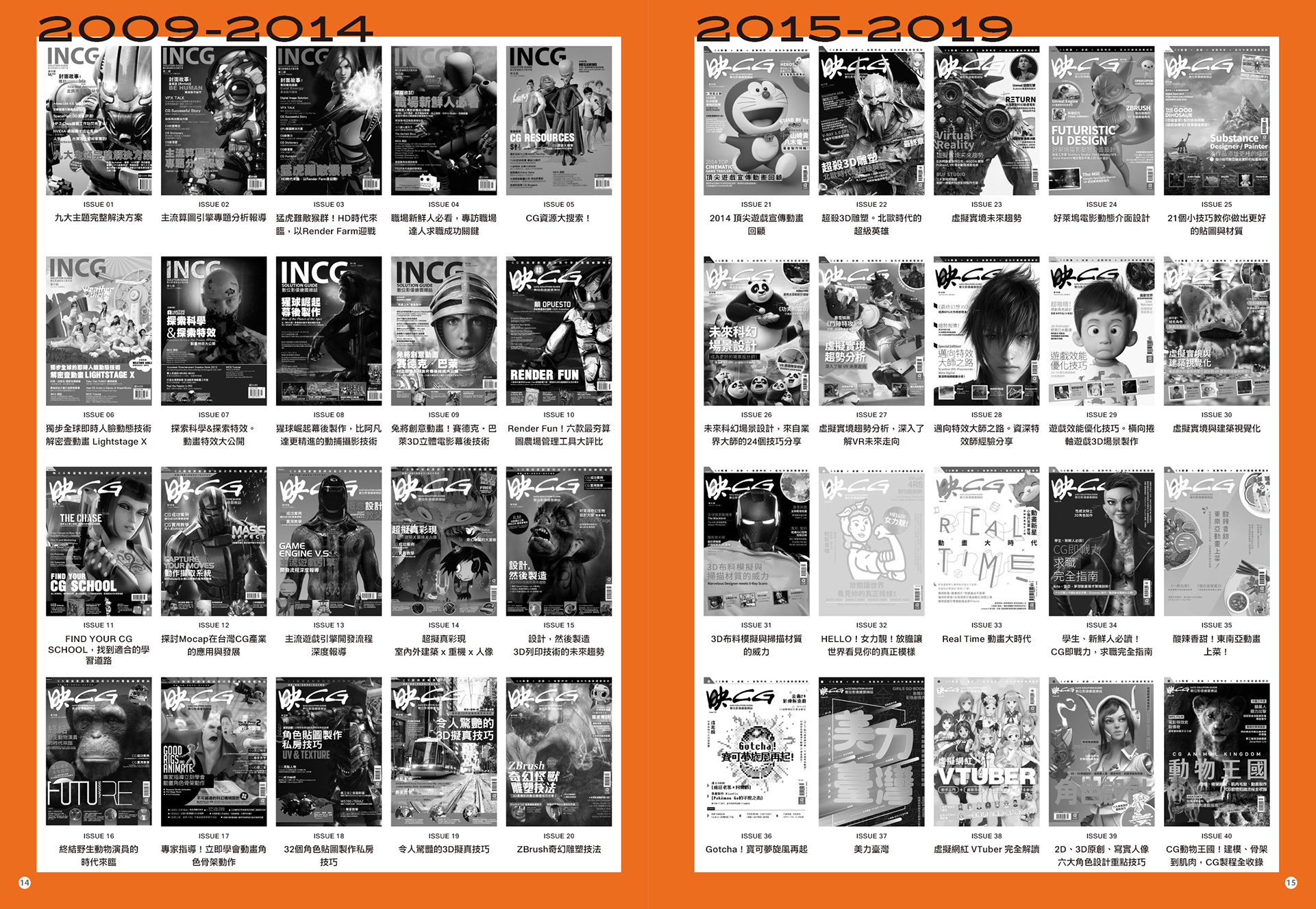 Issue61_all8