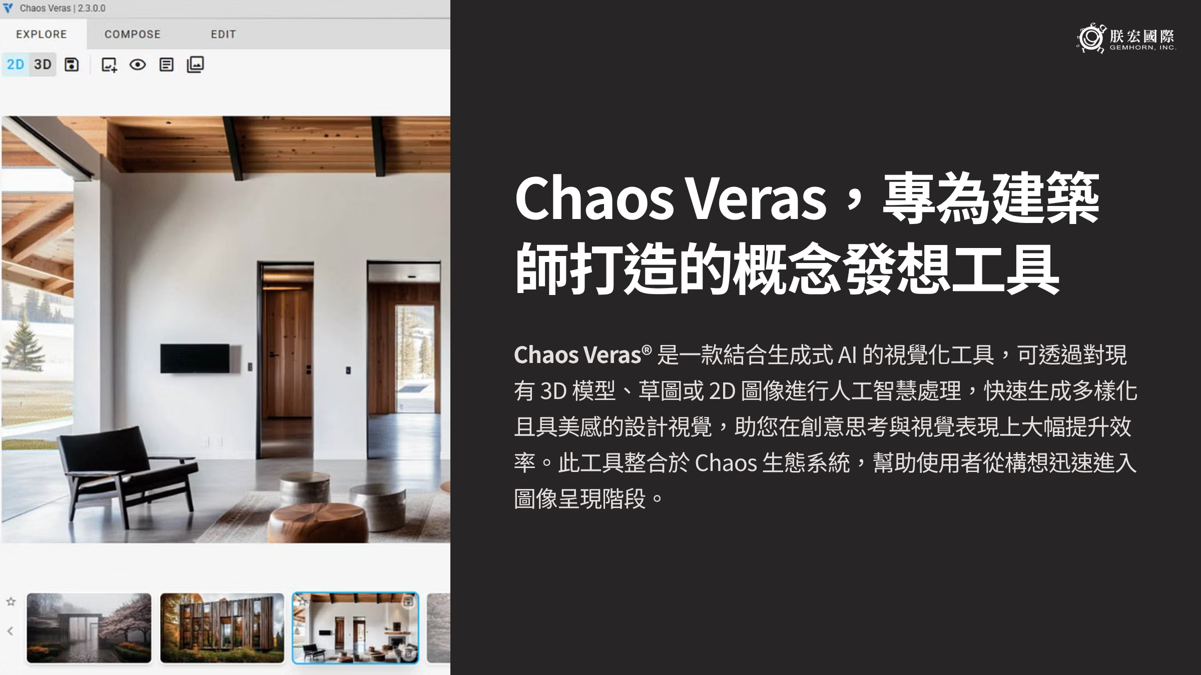1_Chaos-Veras