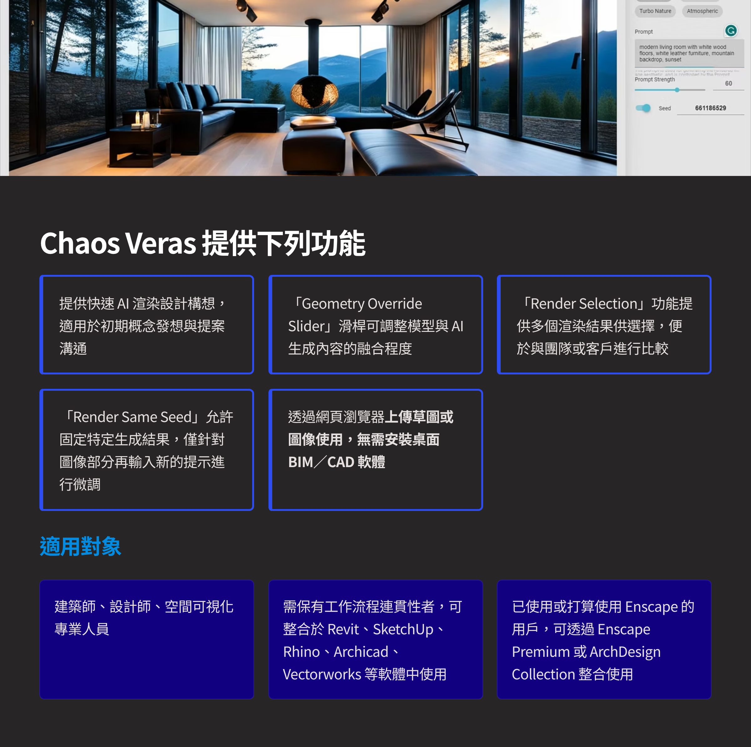 2_Chaos-Veras