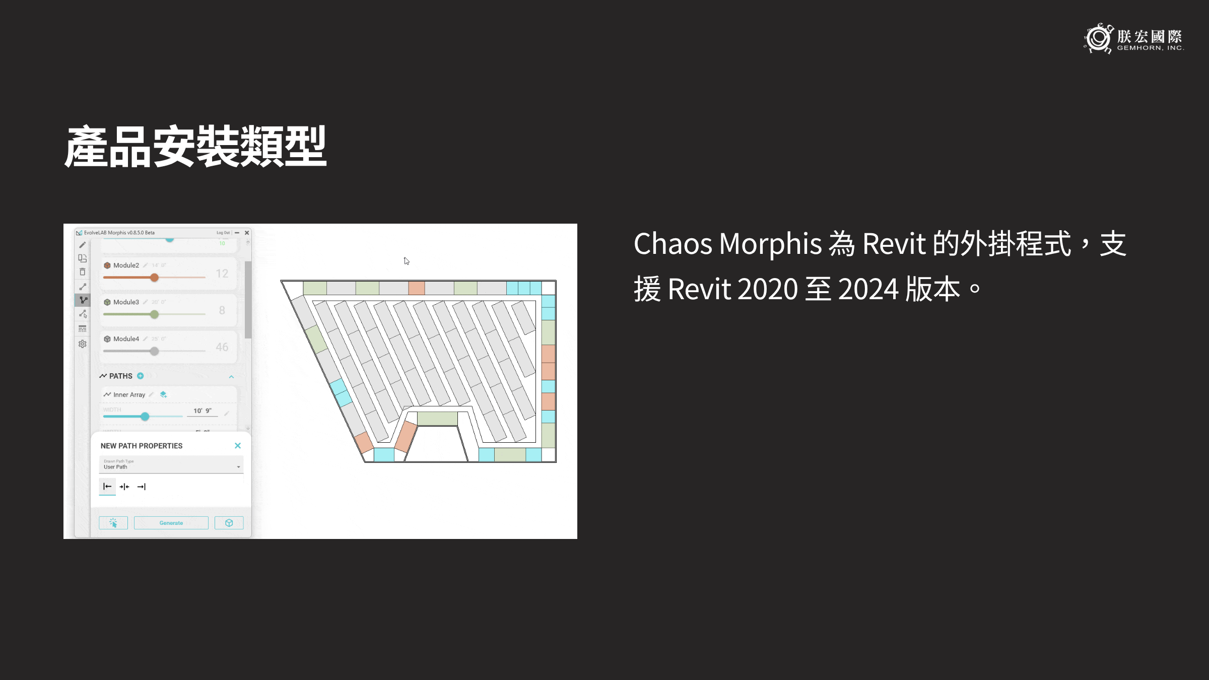 2_Chaos-Morphis-Revit
