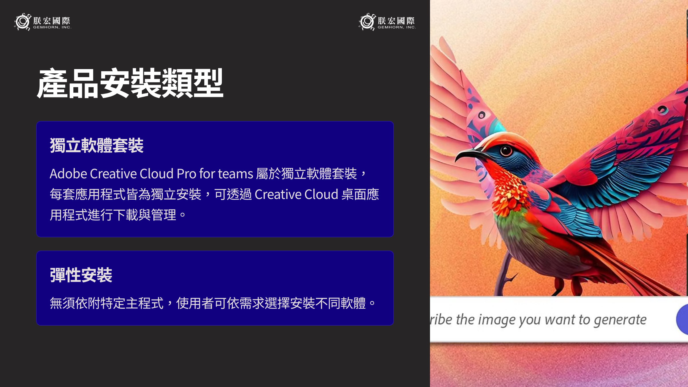 4_Adobe-Creative-Cloud-Pro-for-teams