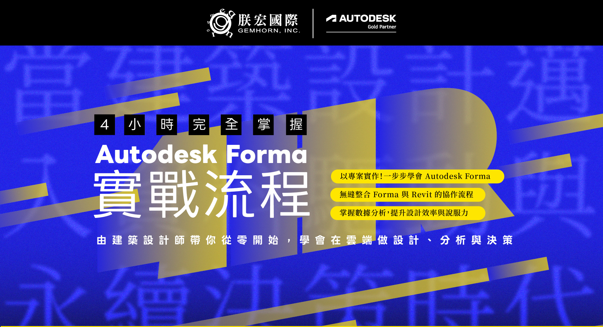 工作區域 1newsletter