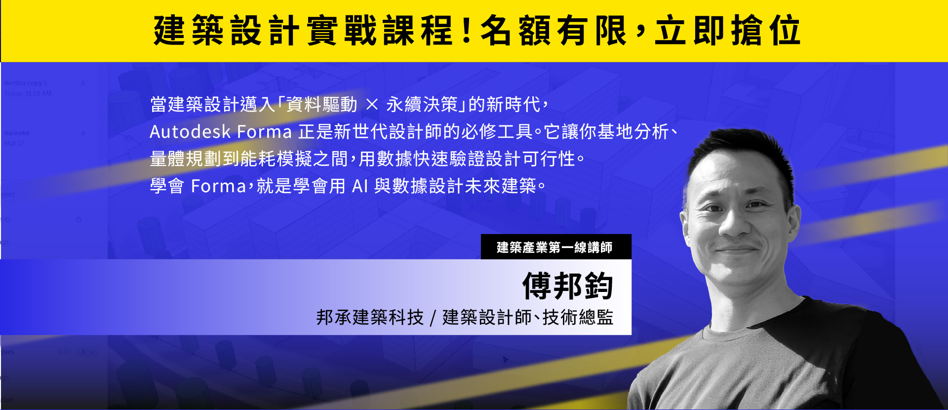工作區域 2newsletter