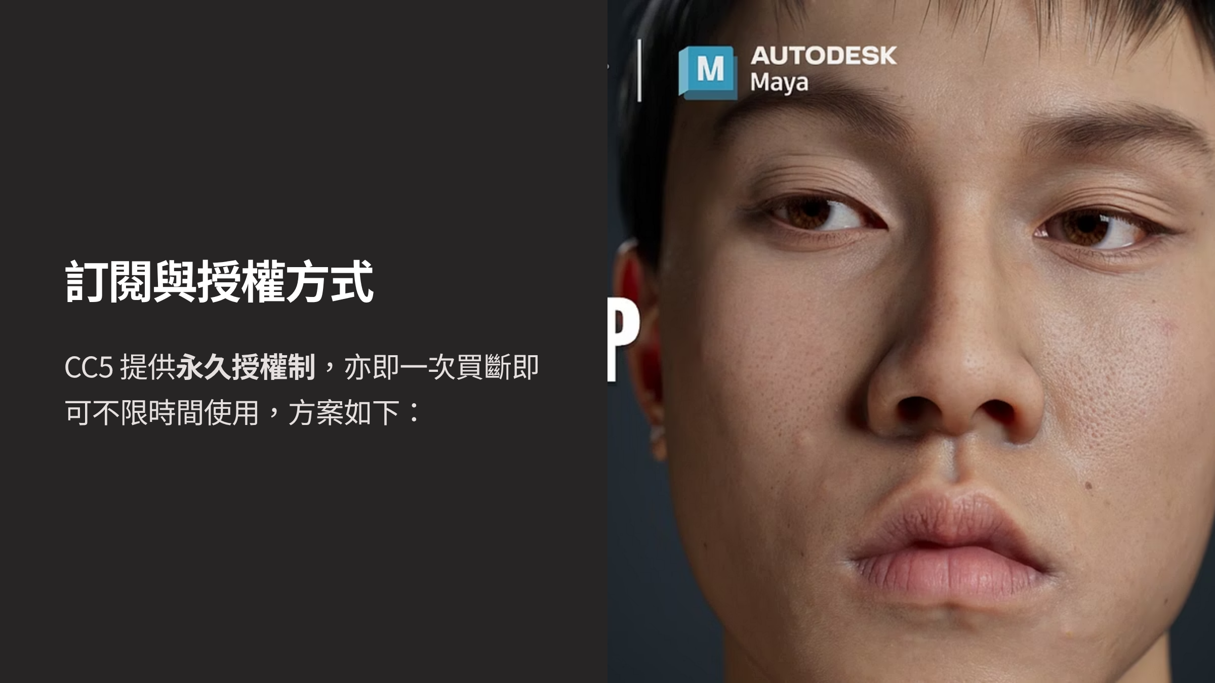 4_Character-Creator-5_04