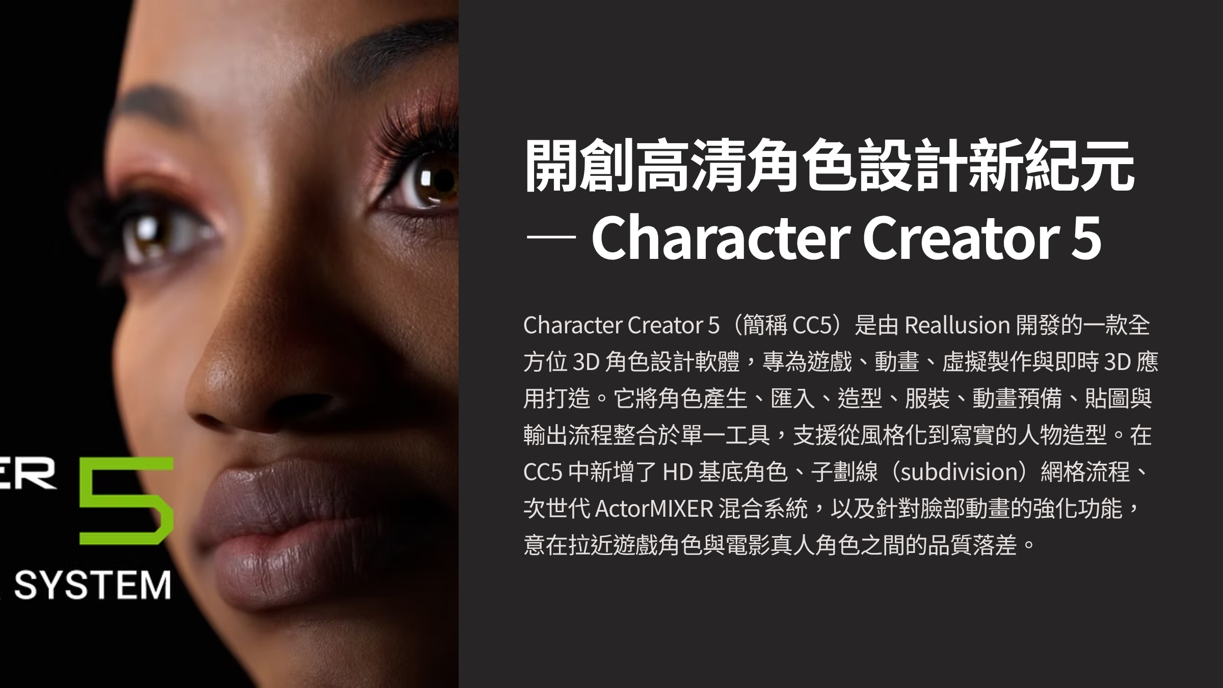 1_Character-Creator-5_01