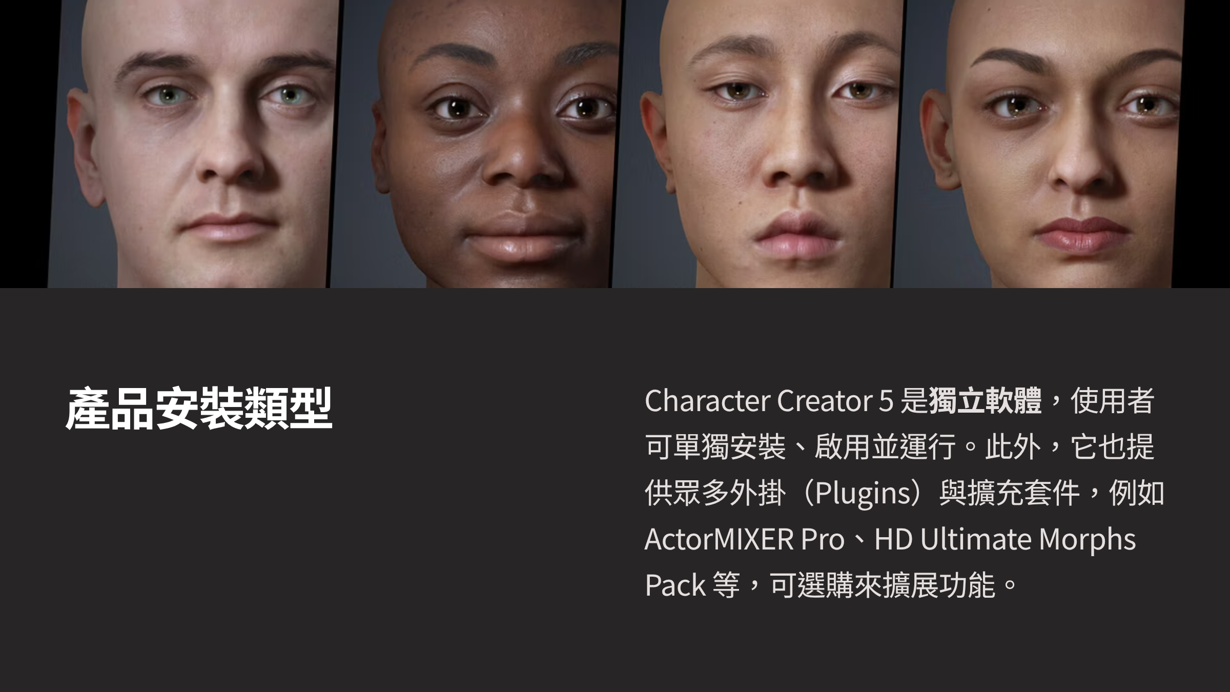 3_Character-Creator-5_03