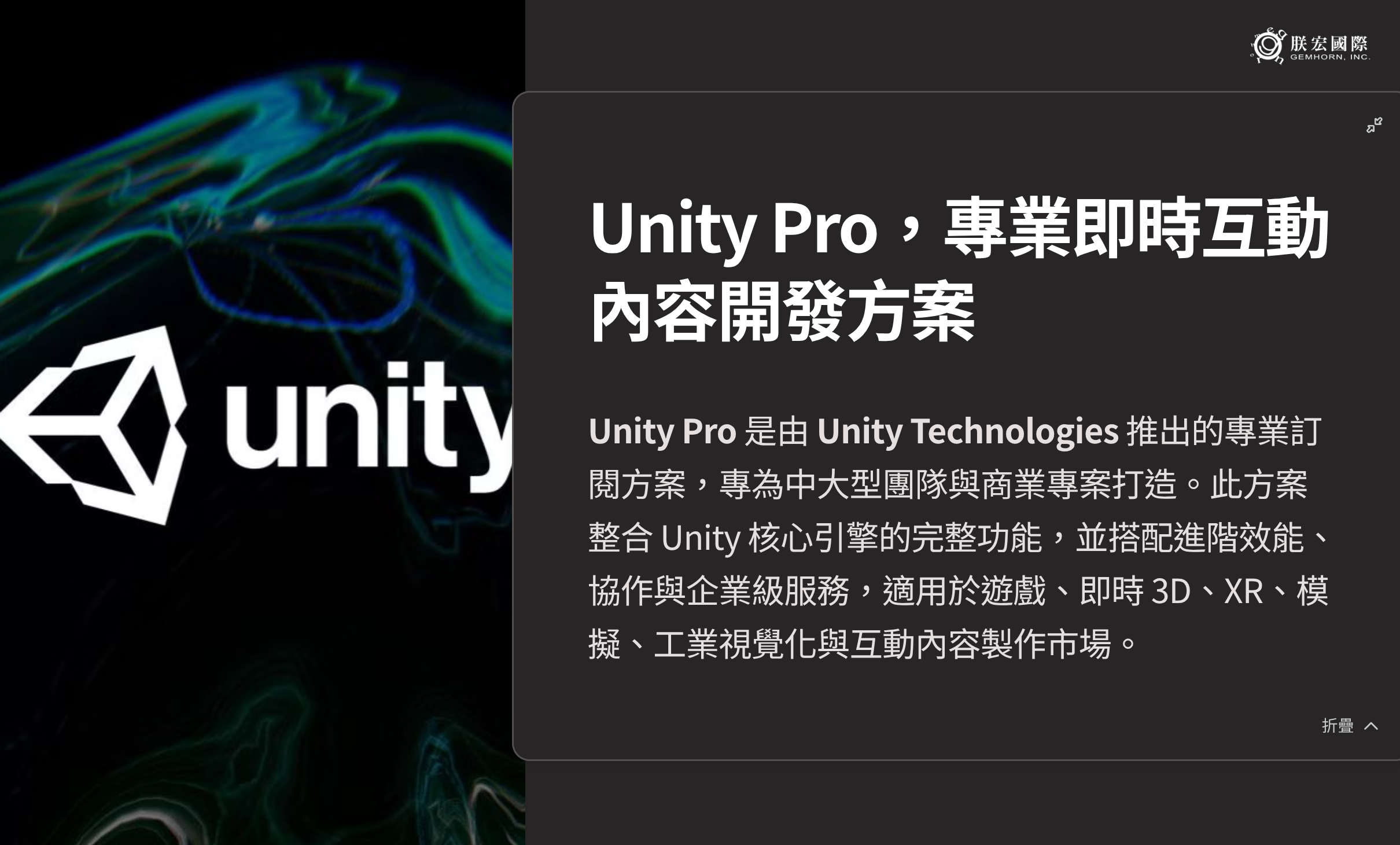 1_Unity-Pro-Bundle