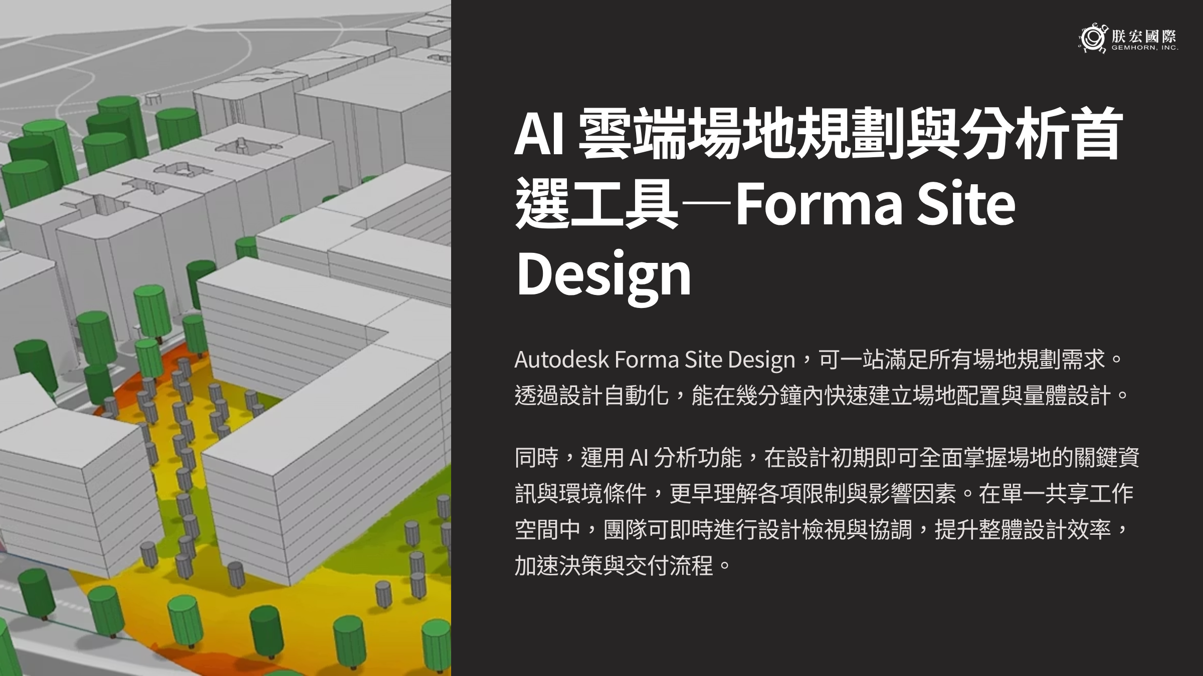 1_AI-Forma-Site-Design