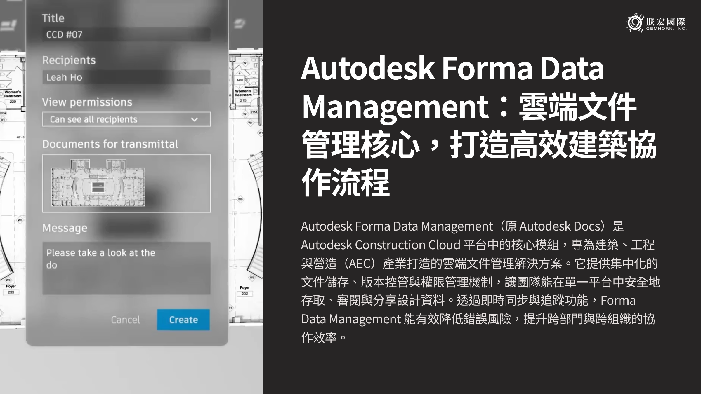 1_Autodesk-Forma-Data-Management