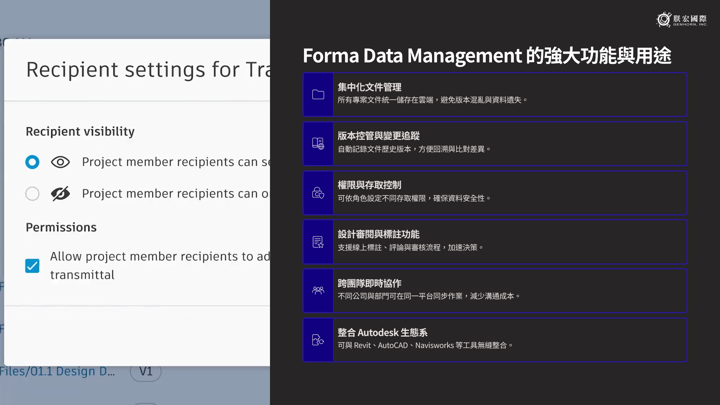 2_Forma-Data-Management