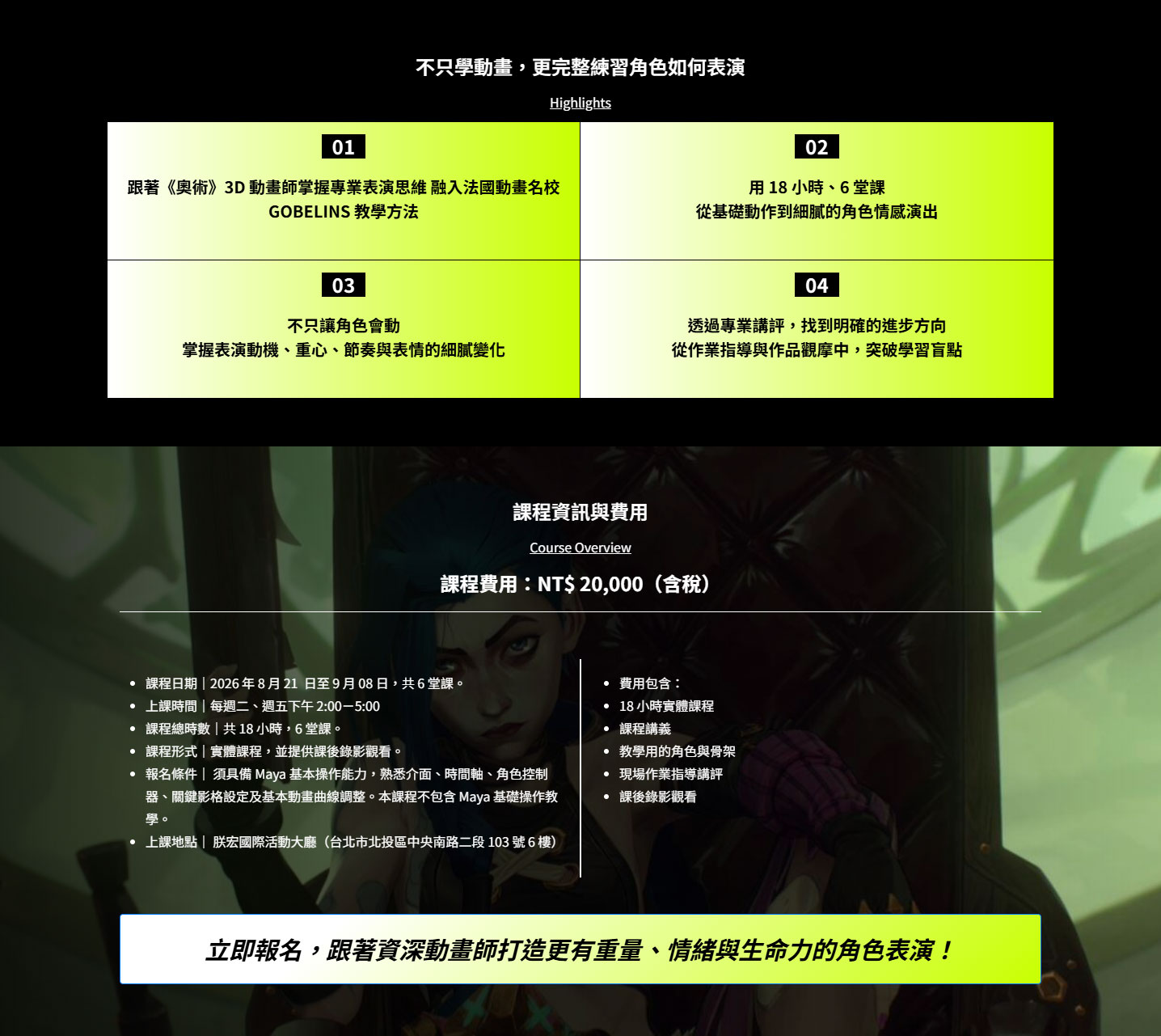 easystore_002