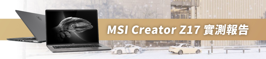 2022_MSI_Creator_Z16&17_banner_w.jpg