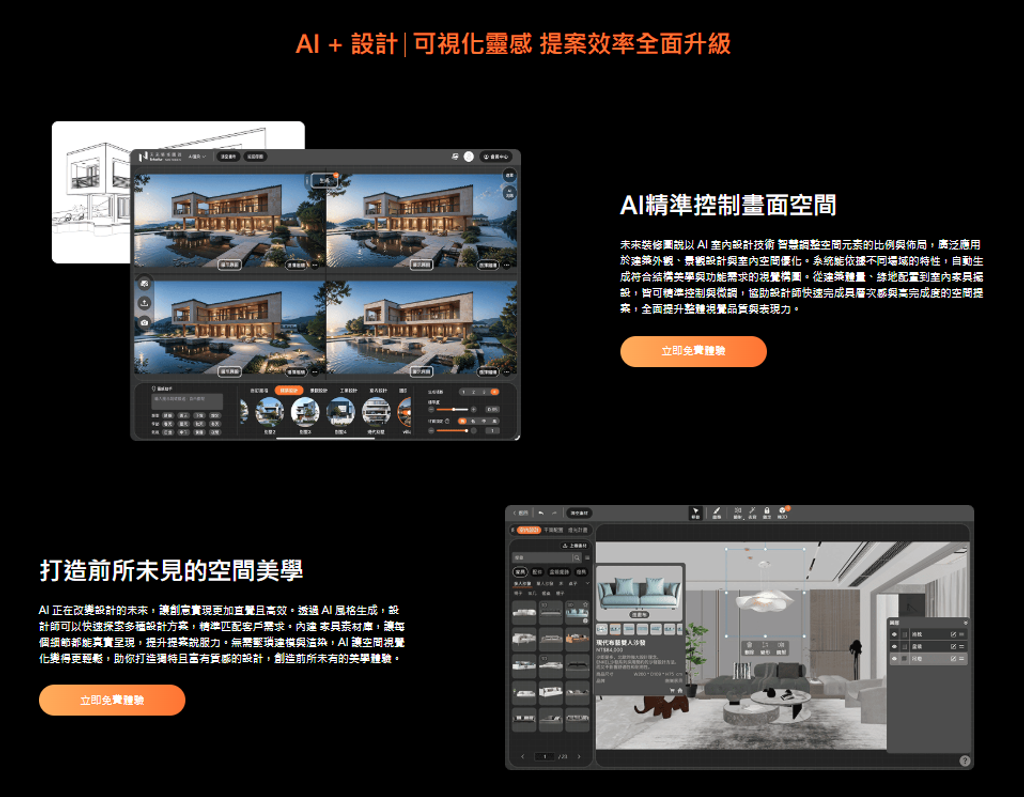 螢幕擷取畫面 2026-07-03 104957