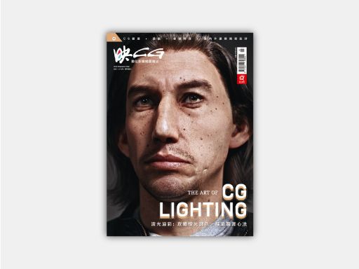 easystore_magazine_cover_46.jpg
