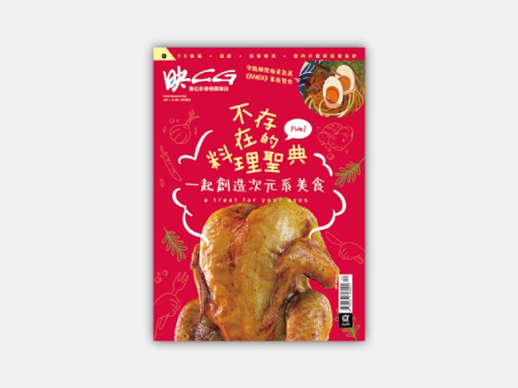 easystore_magazine_cover_45.jpg