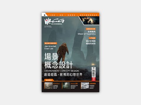easystore_magazine_cover_44.jpg