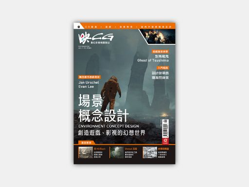 easystore_magazine_cover_44.jpg