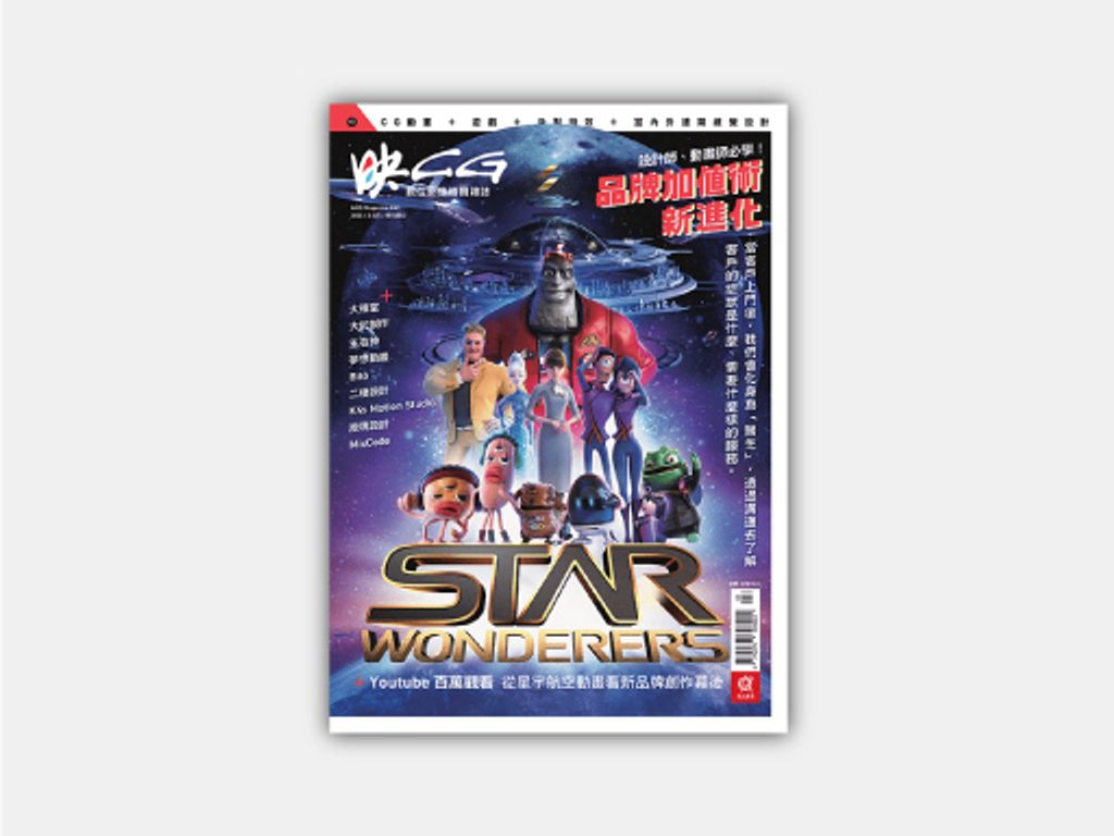 easystore_magazine_cover_42.jpg