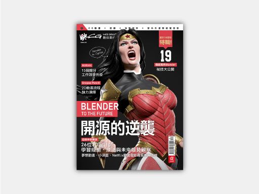 easystore_magazine_cover_41.jpg