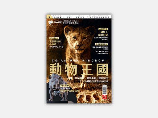 easystore_magazine_cover_40.jpg