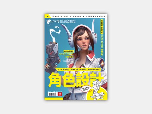 easystore_magazine_cover_39.jpg