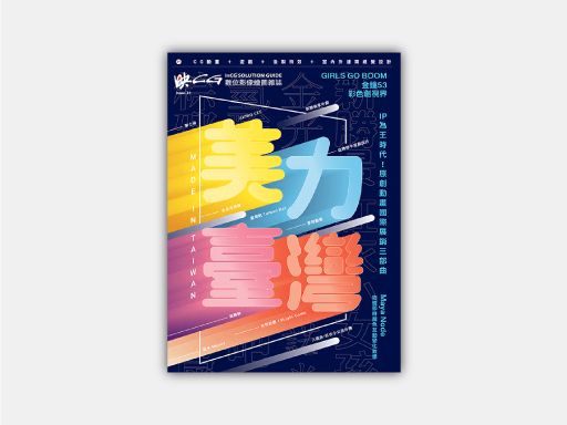 easystore_magazine_cover_37.jpg