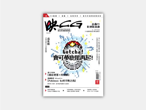 easystore_magazine_cover_36.jpg