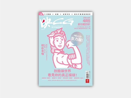 easystore_magazine_cover_32.jpg