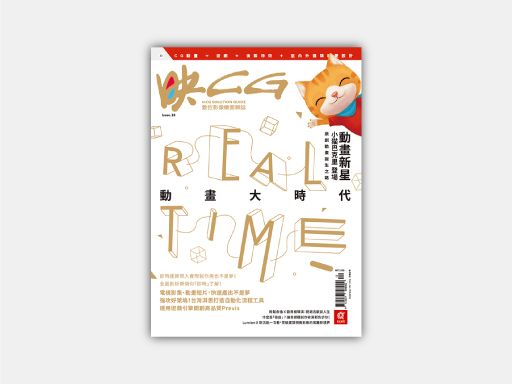 easystore_magazine_cover_33.jpg