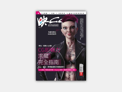 easystore_magazine_cover_34.jpg