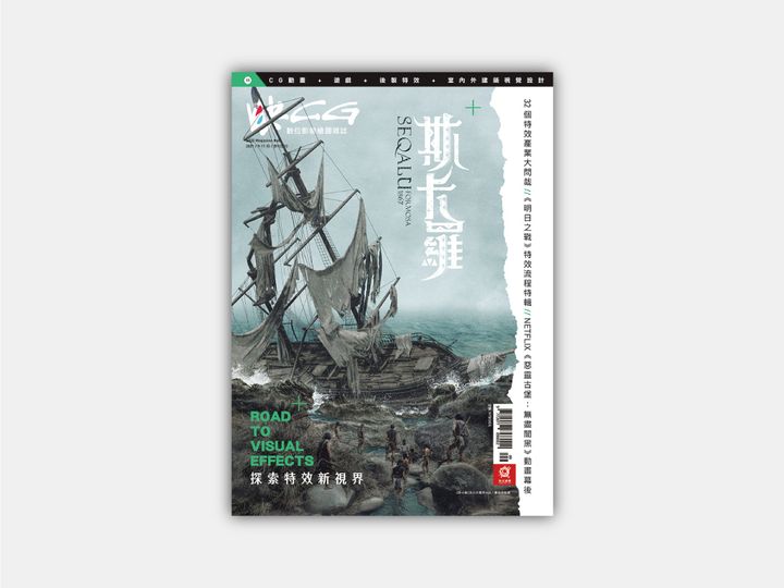 easystore_magazine_cover_48.jpg