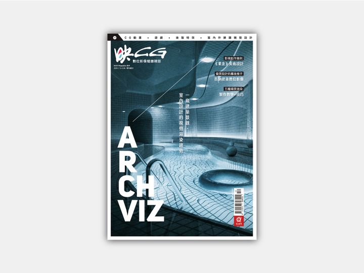 easystore_magazine_cover_49