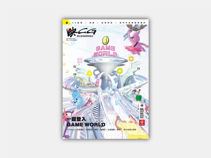 easystore_magazine_cover_51