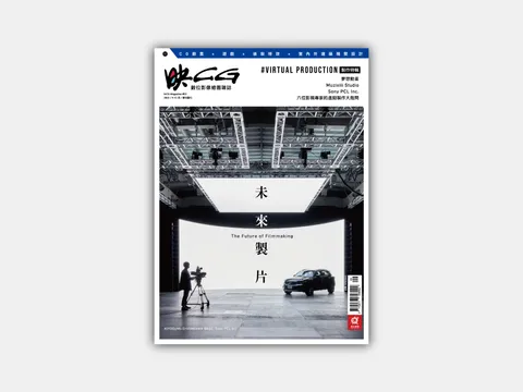 easystore_magazine_cover_52