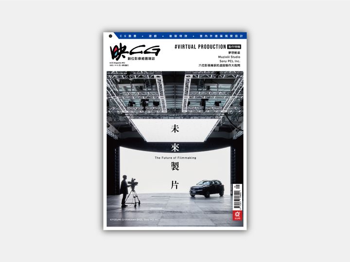 easystore_magazine_cover_52