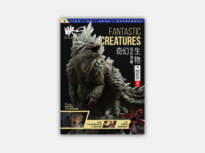 easystore_magazine_cover_54