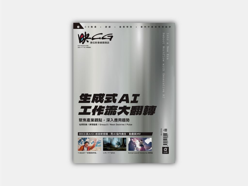 easystore_magazine_cover_56