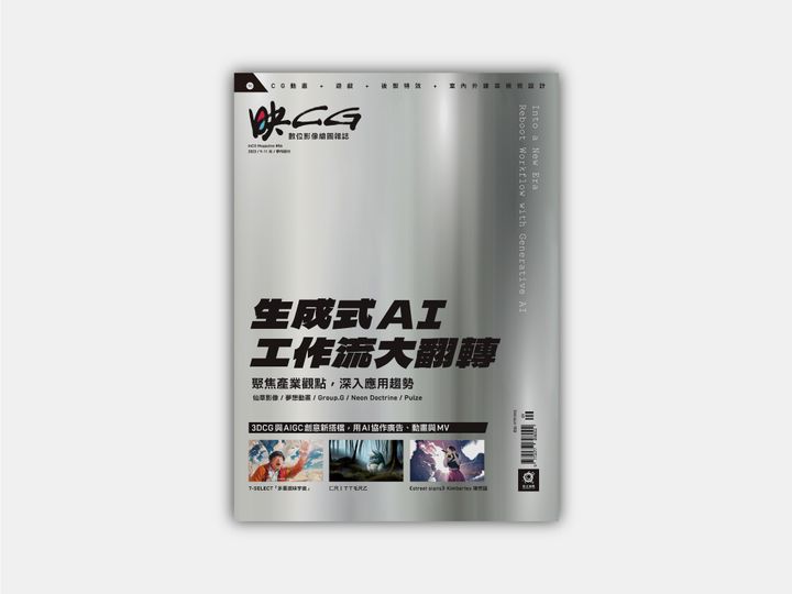 easystore_magazine_cover_56