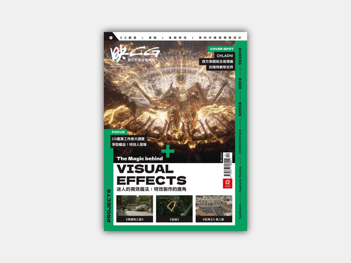 easystore_magazine_cover_57