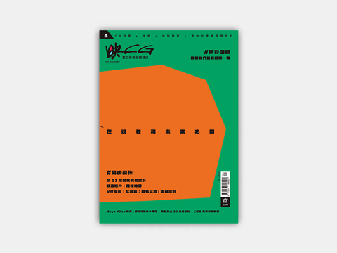 issue_61