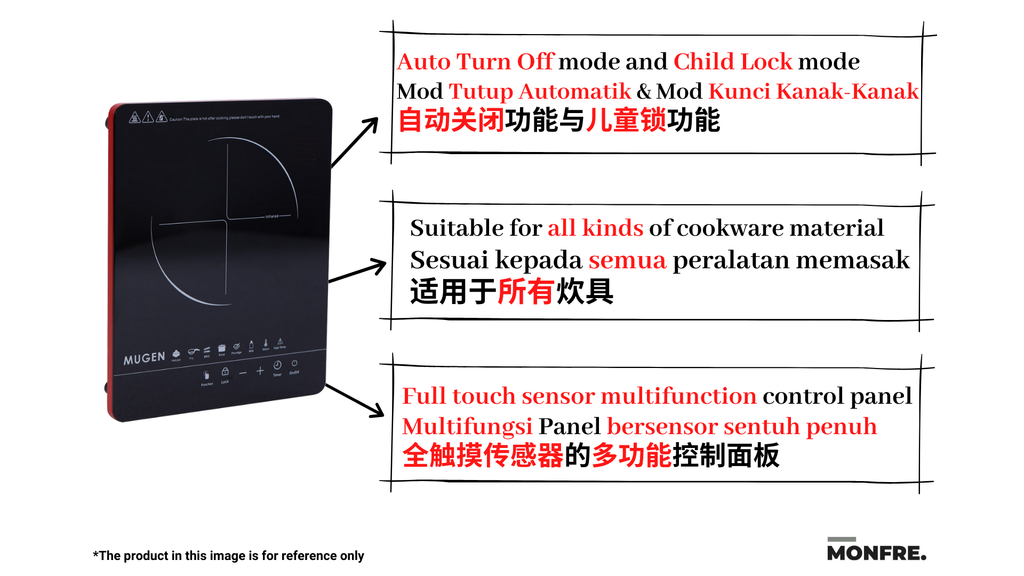 MUGEN Infrared Ceramic Cooker 2.0 .png