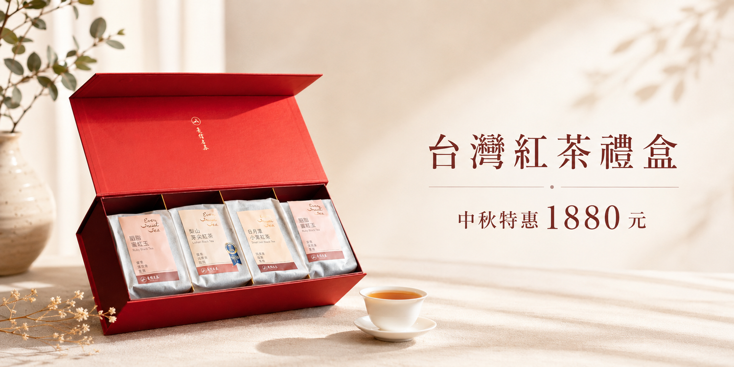 長信名茶 | 