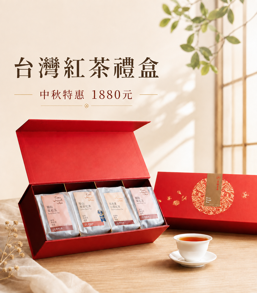 長信名茶 | 